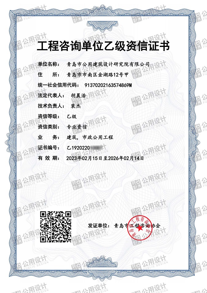 微信圖片_20230223155006（帶水?。?jpg